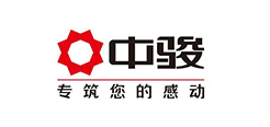 中駿集團