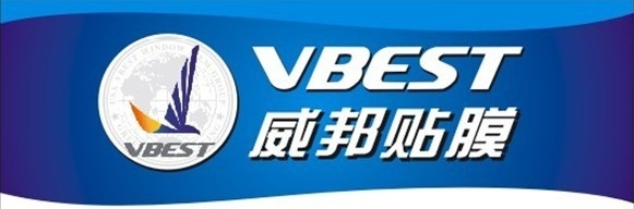 建筑玻璃貼膜：威邦，讓節能玻璃貼膜走進家庭
