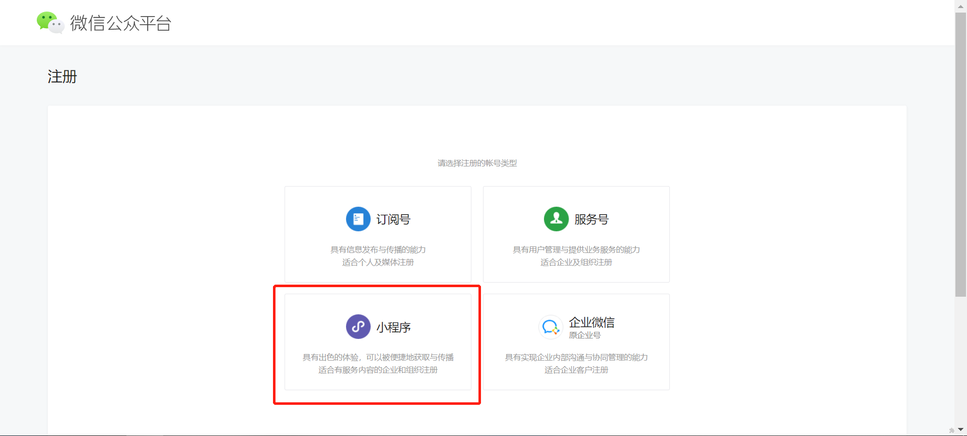 美甲小程序開(kāi)發(fā)流程：只需三步快速生成小程序