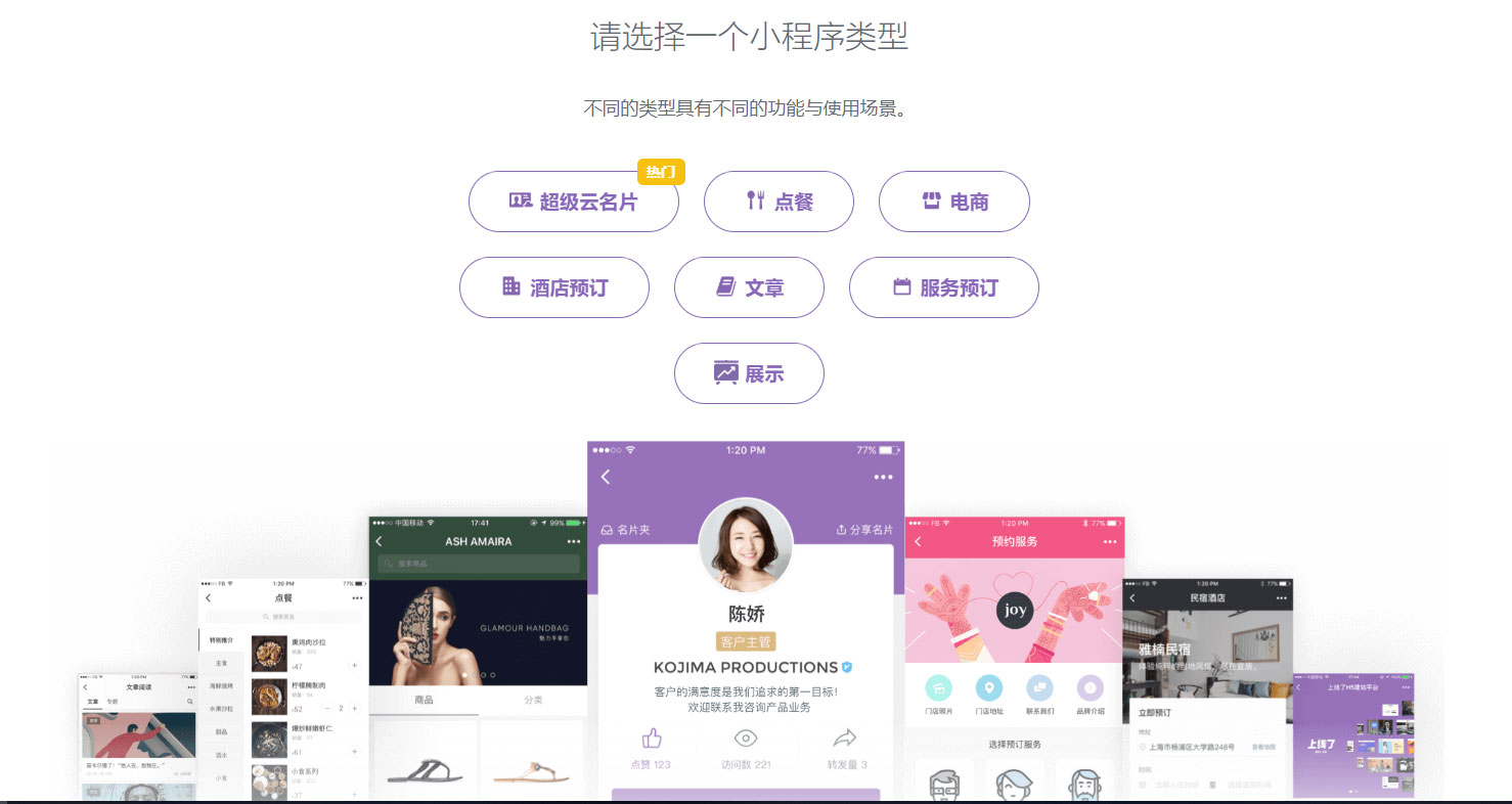 美甲行業微信小程序開發_美甲預約小程序_美甲類微信小程序制作教程