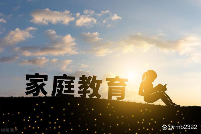 家庭教育指導(dǎo)師報考須知：報考條件、報考條件、就業(yè)前景？