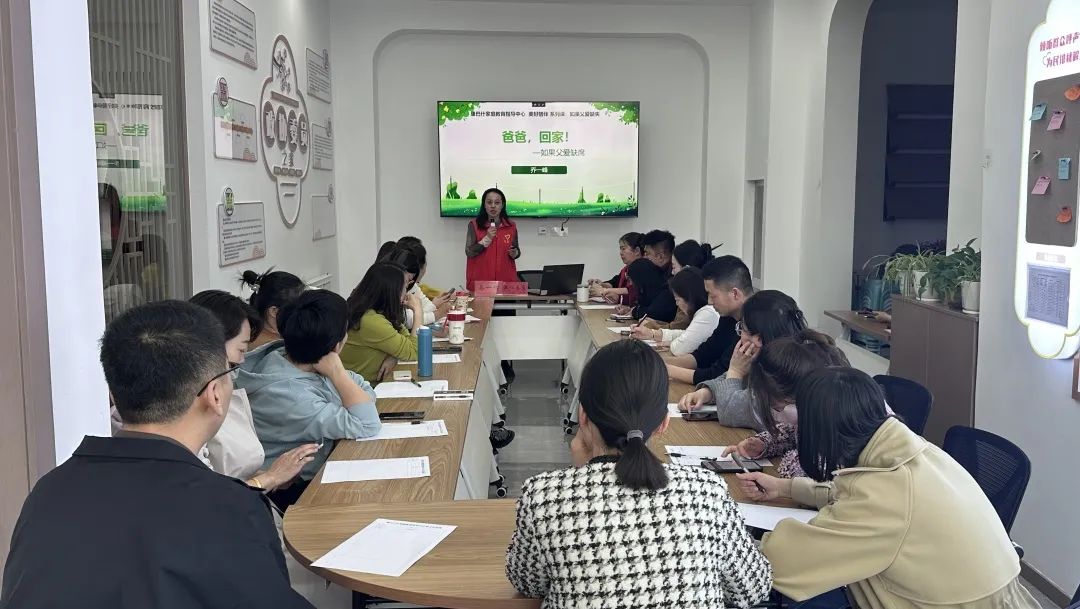  家庭教育指導師進社區服務 _家庭教育指導師招聘_康巴什區家庭教育公益課程 