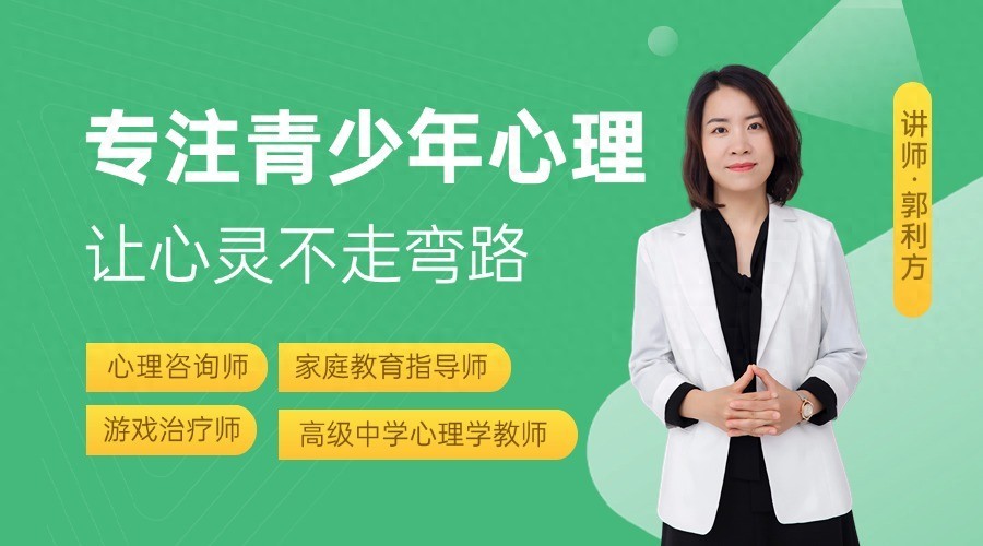 國內(nèi)心理疏導(dǎo)機構(gòu)機構(gòu)：孩子看心理醫(yī)生